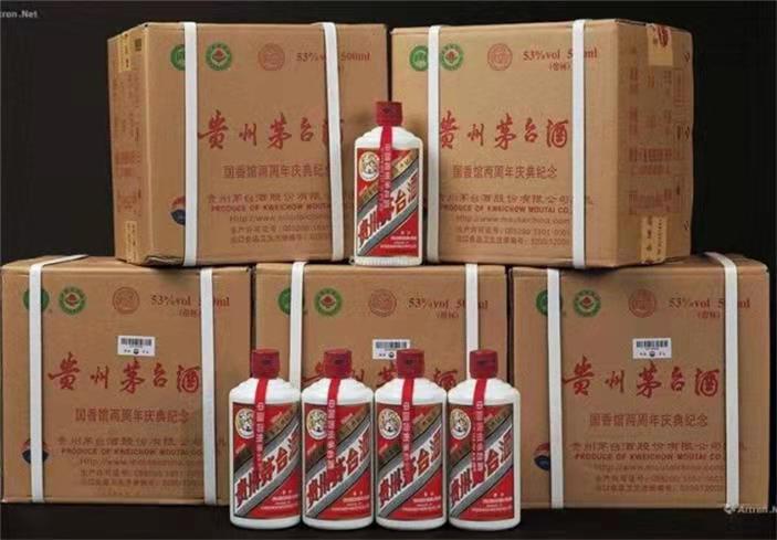 永定茅台酒回收